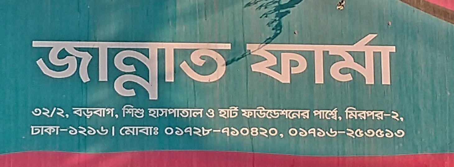 Jannat Pharma