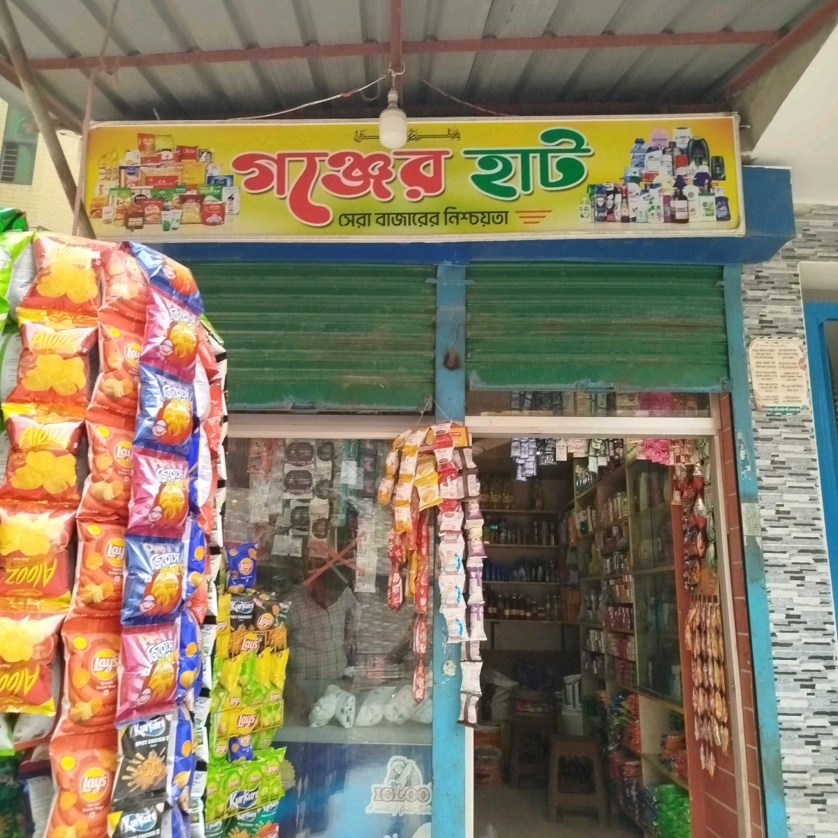 Gonjer Hut