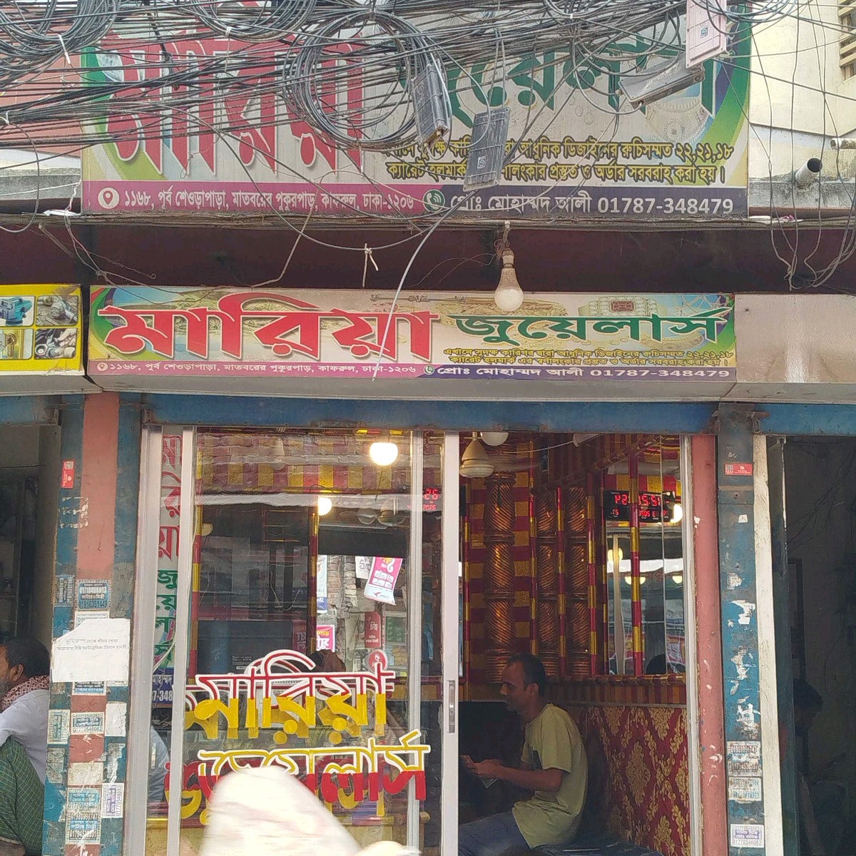 Maria Jewellers