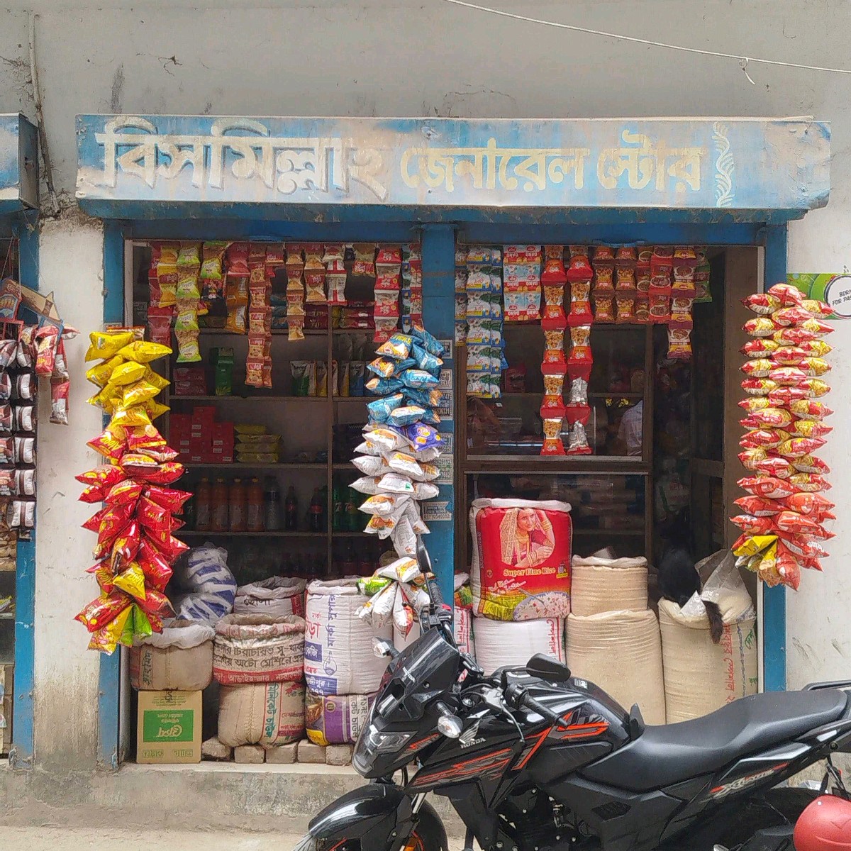 Bismillah General Store