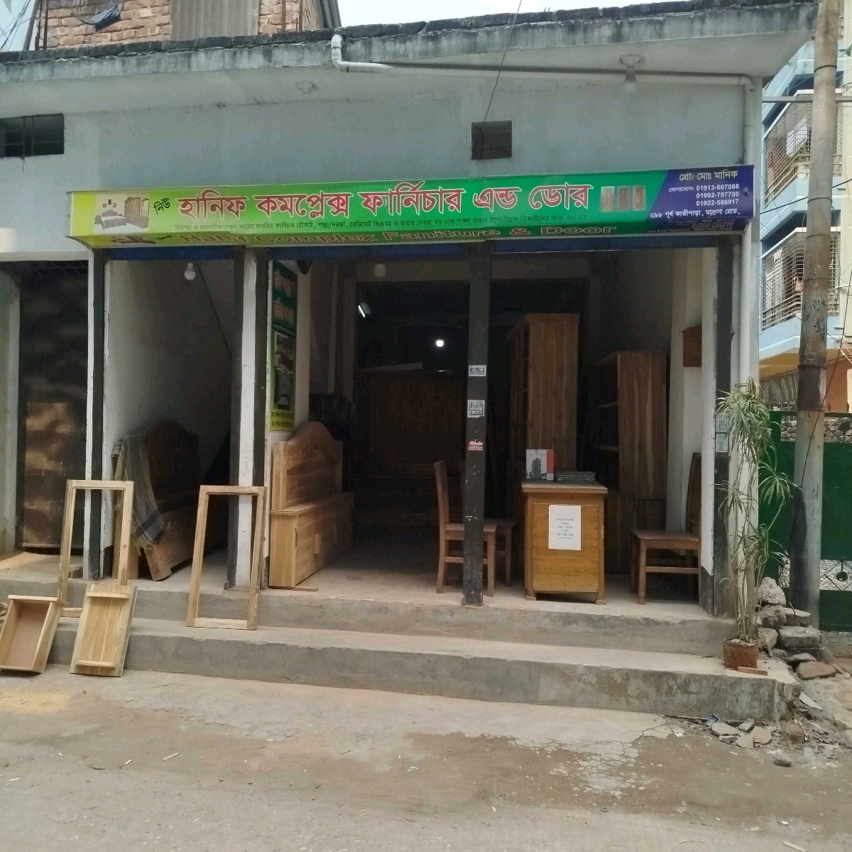 Hanif Complex Furniture & Door