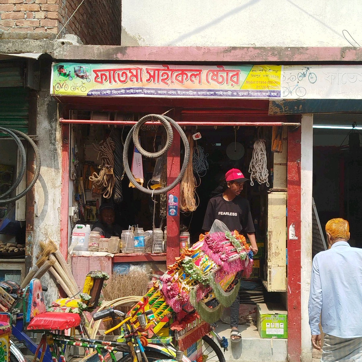 Fatema Cycle Store