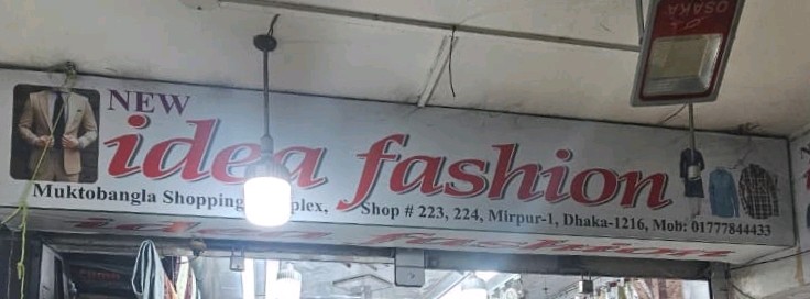 Idea Fashion