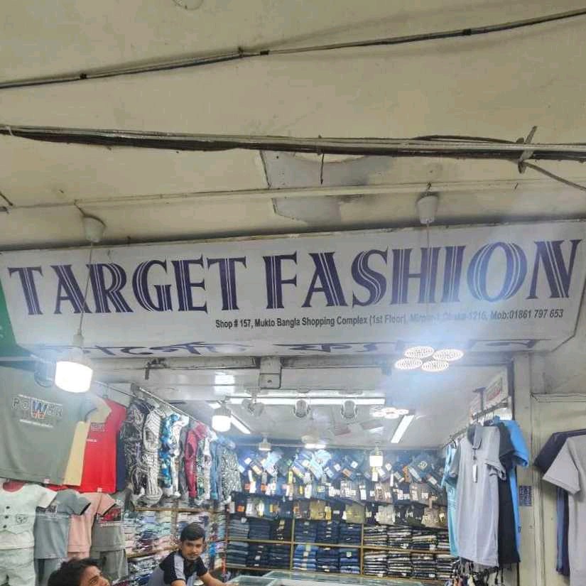 Target Fashion