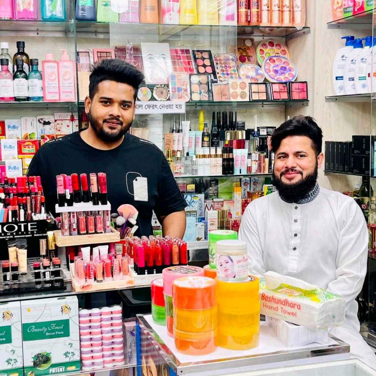 Cosmetic Bazar 