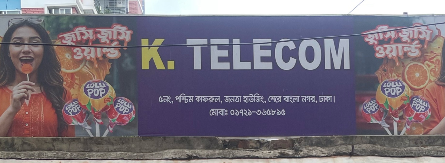 K. Telecom 