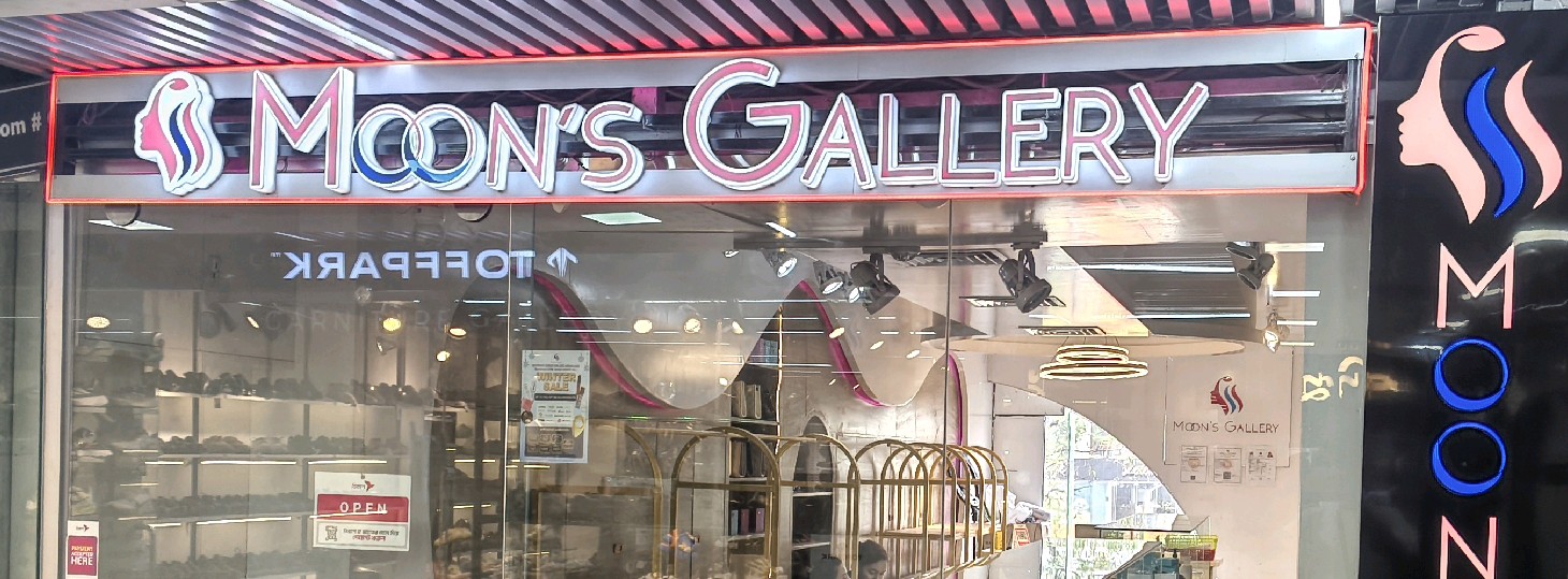 Moon's Gallery  - Mirpur -1