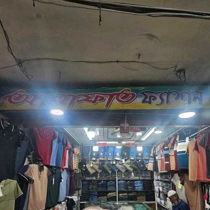 Arafat Fashion
