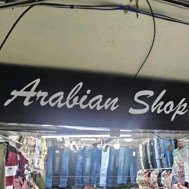 Arabian Shop