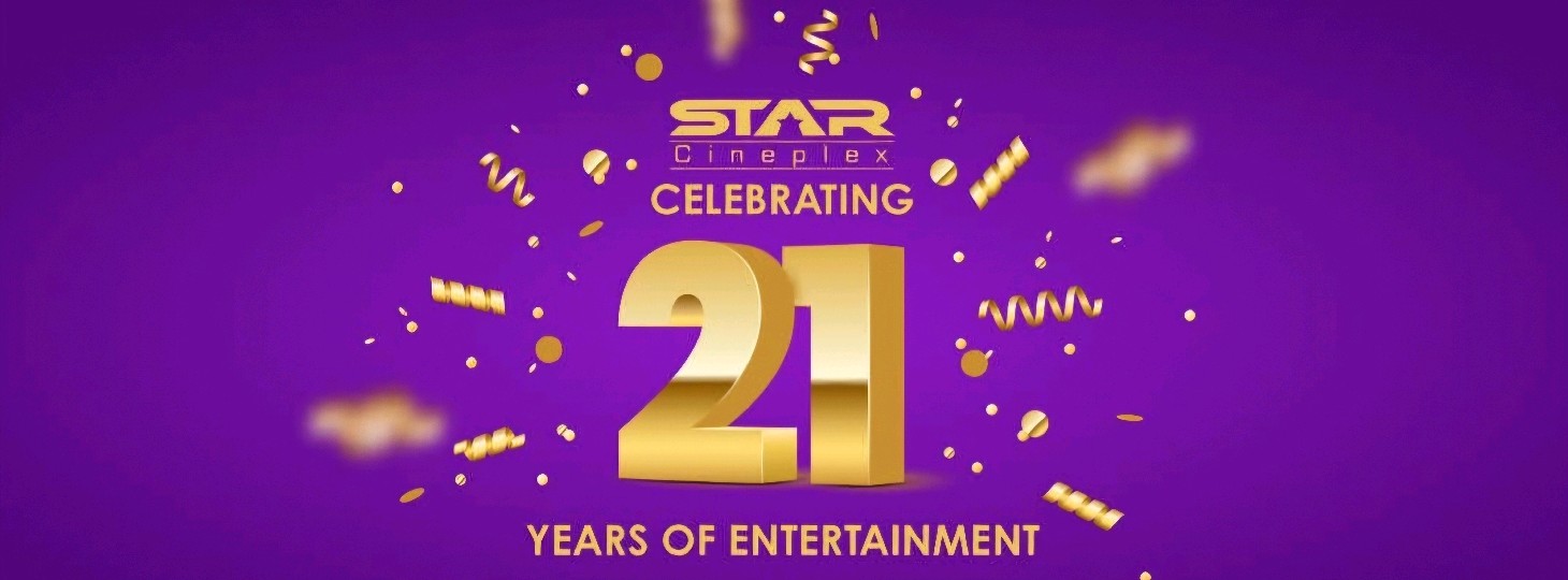 Star Cineplex  - Mirpur-1