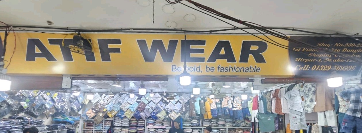 Atif Wear