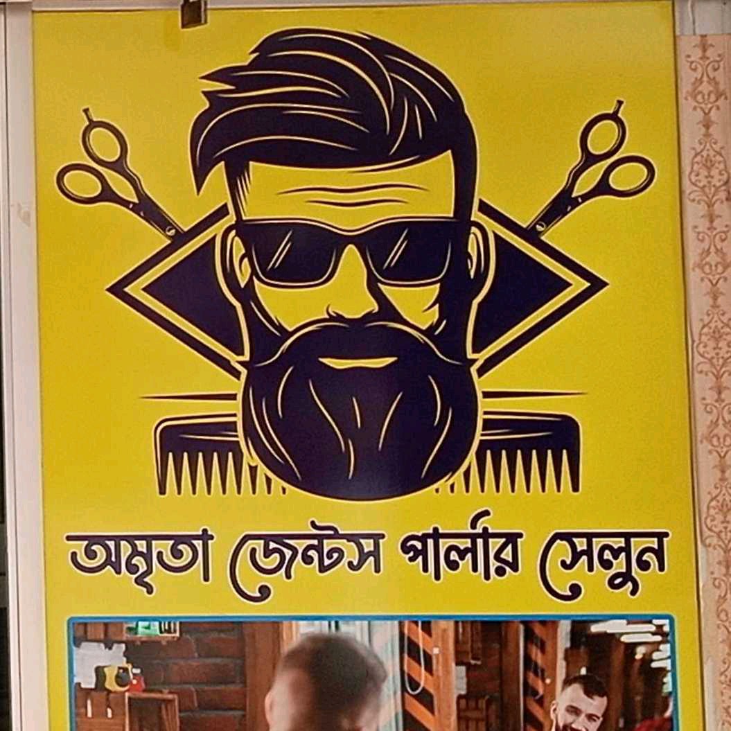 Amrita Gent's Parlour Salon