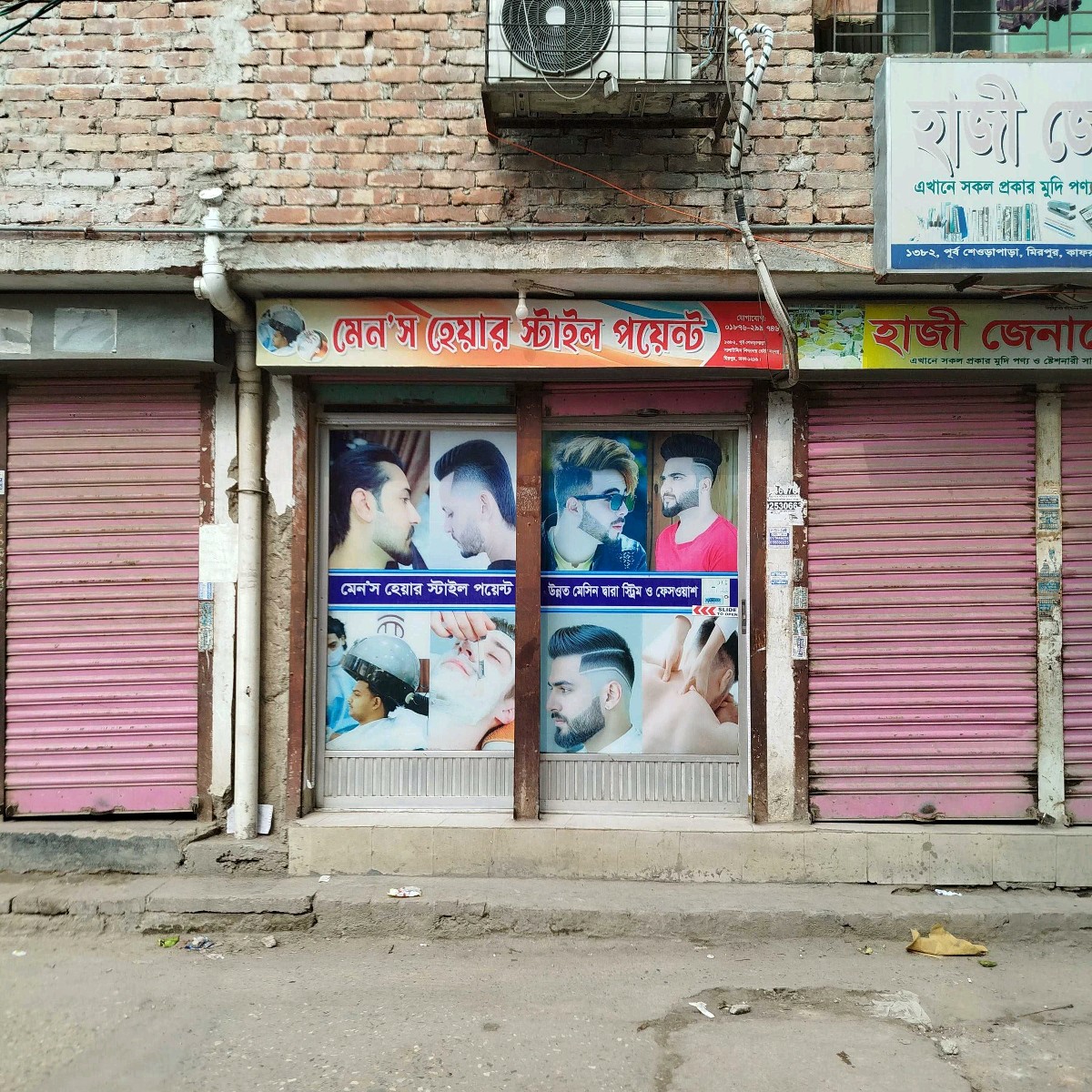 Men's Hair Style Point
