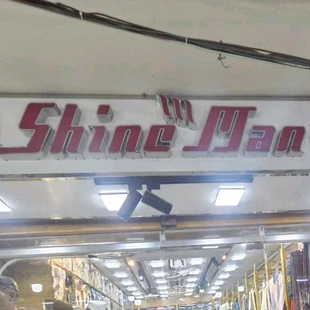Shine Man