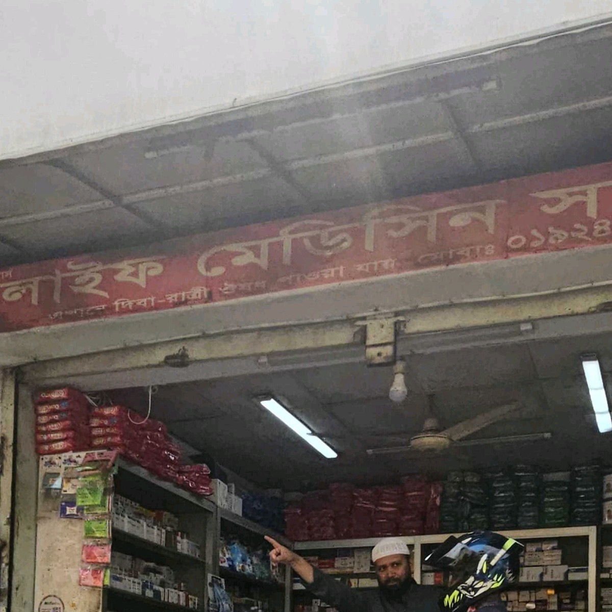 Life Medicine Service 
