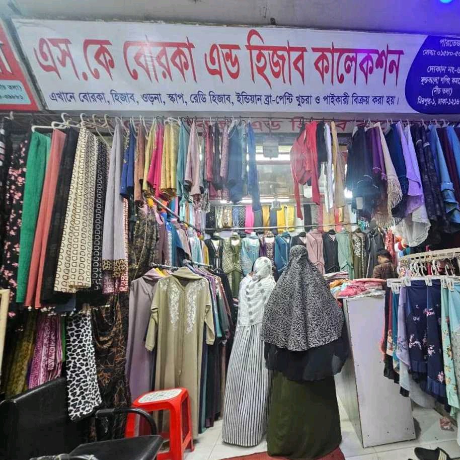 Sk Burka And Hizab Collection 