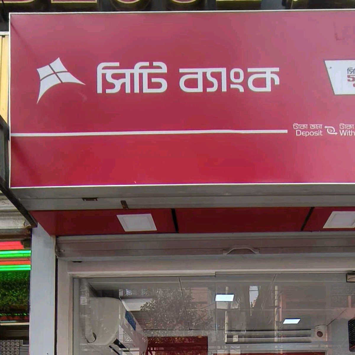 City Bank PLC (ATM) - Mirpur:02