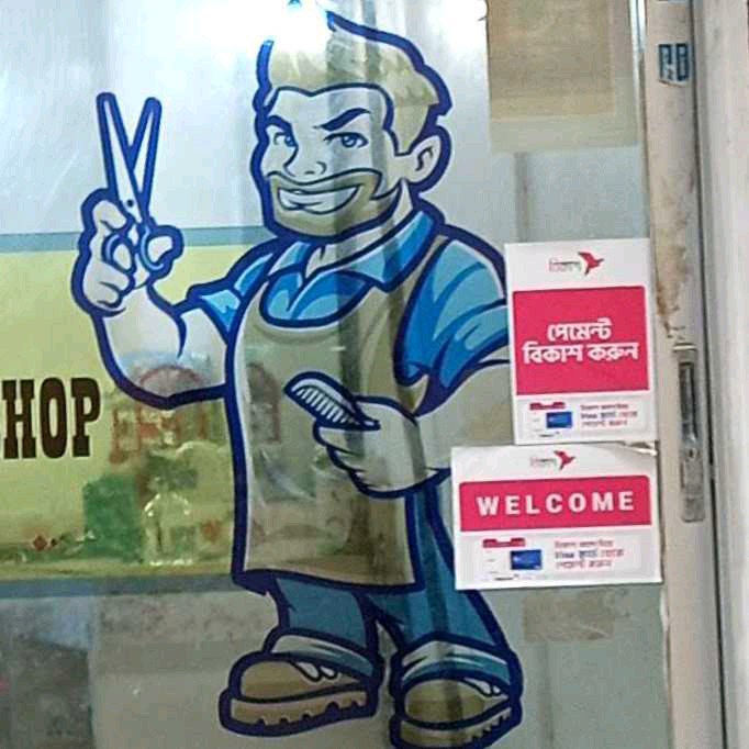 Classic Barber Shop