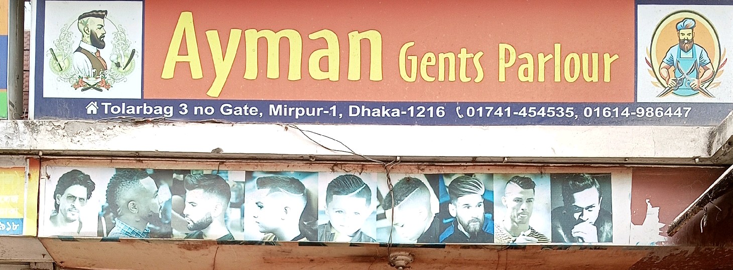 Ayman Gent's Parlour 