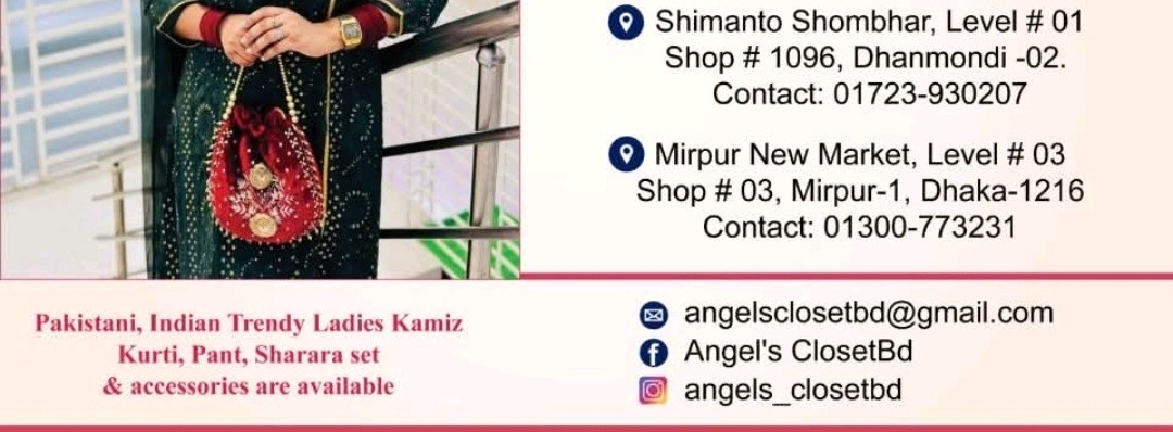 Angel's Closet BD - Mirpur 1