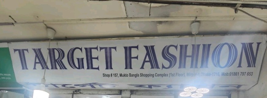 Target Fashion