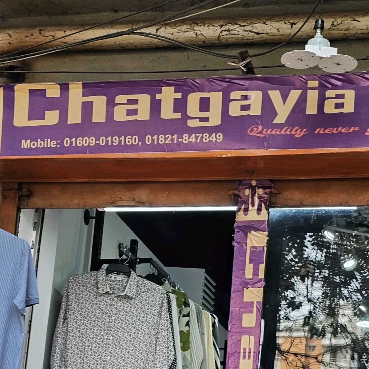 Chatgayia Shop 