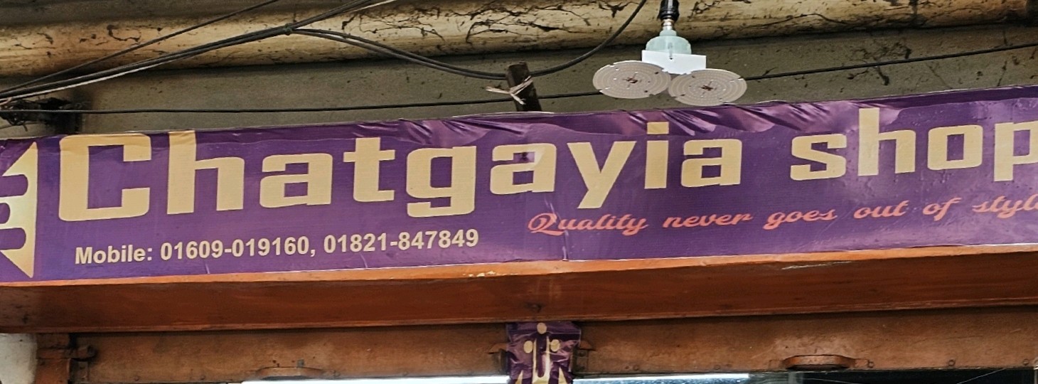 Chatgayia Shop 