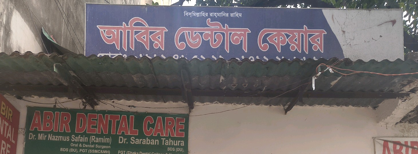 Abir Dental Care