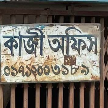 Kazi Office 