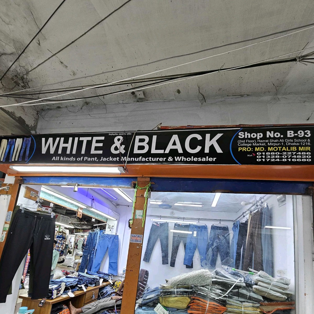 White & Black