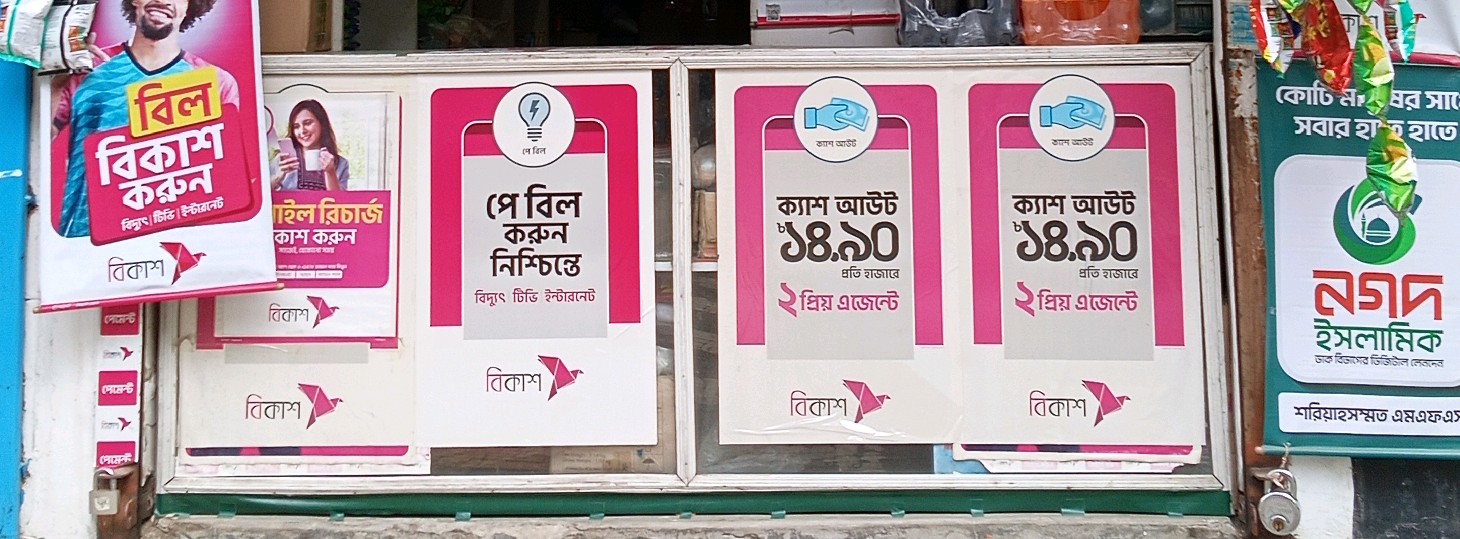 Mamun Varieties Store