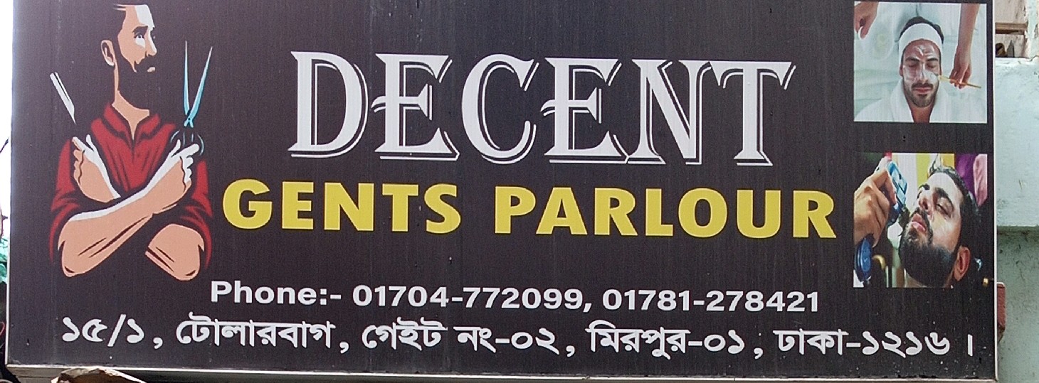 Decent Gent's Parlour 