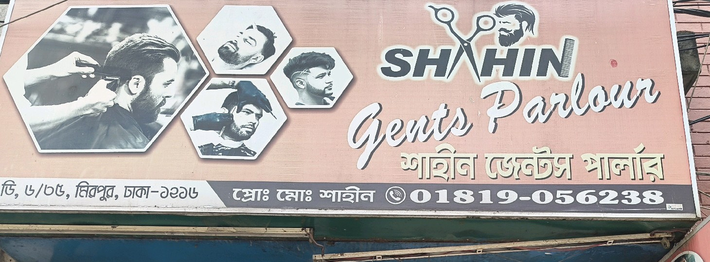 Sahin Gents Parlour Salon