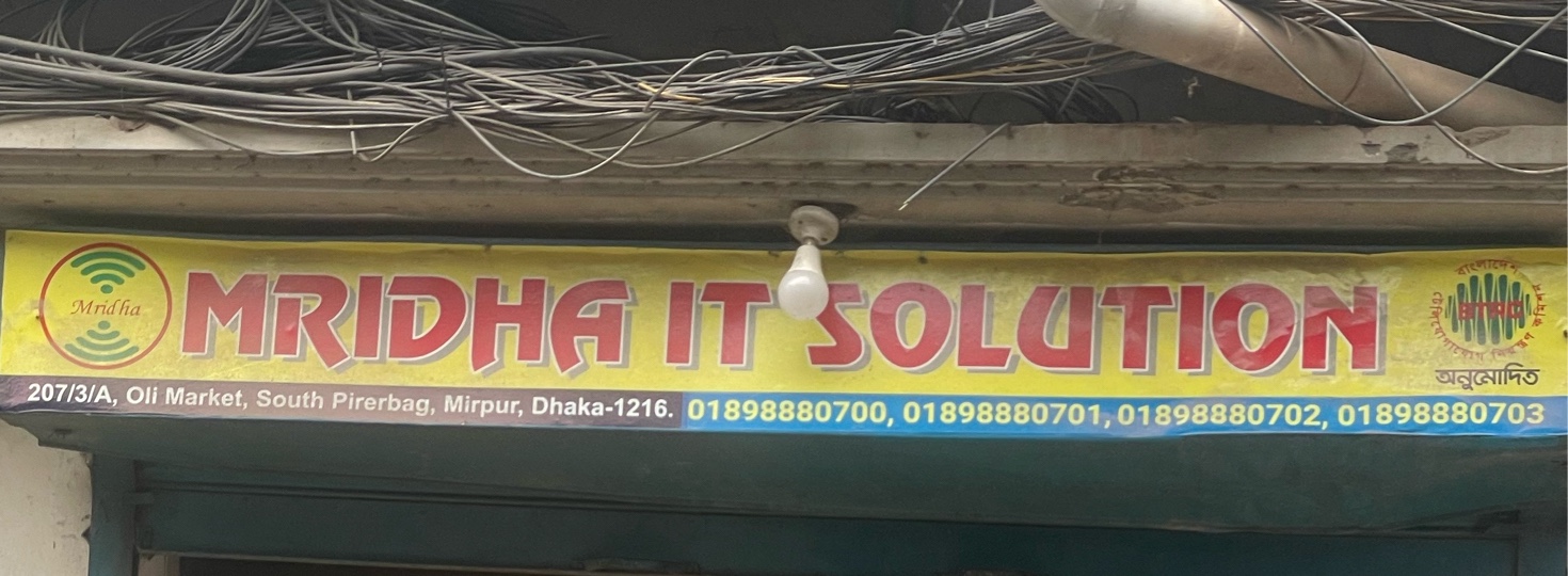 Mridha IT Solution 