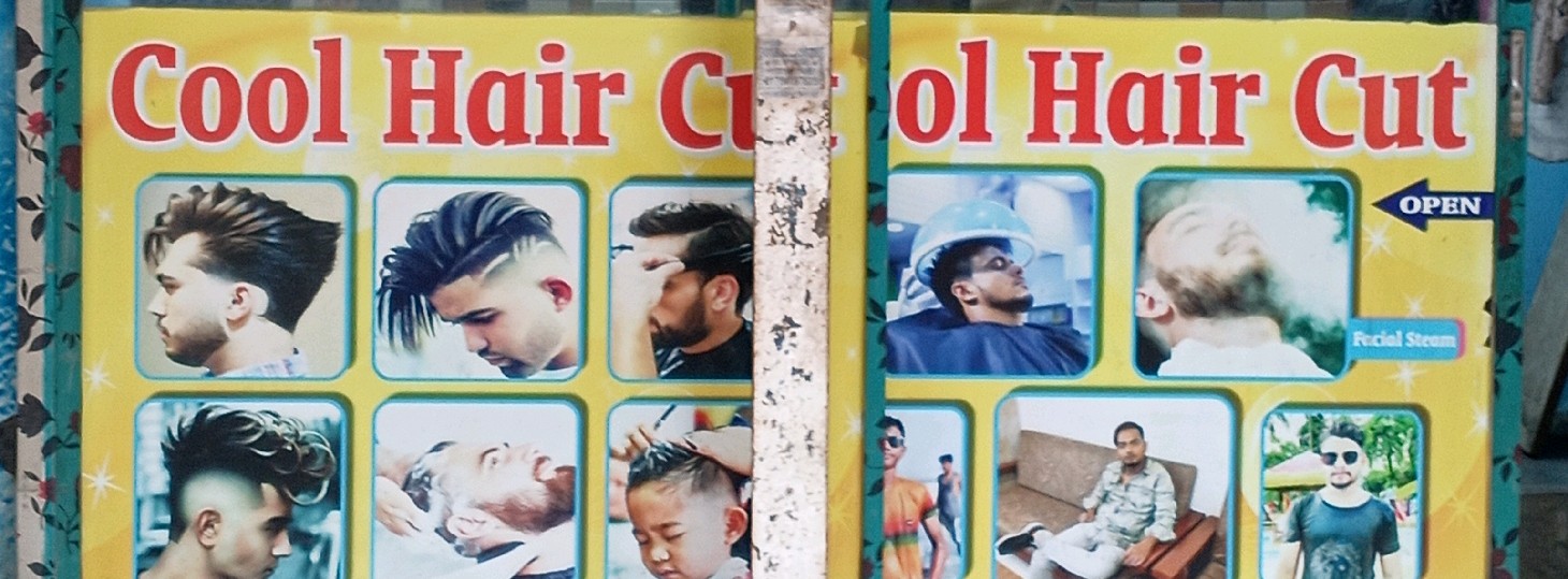 Cool Hair Cut