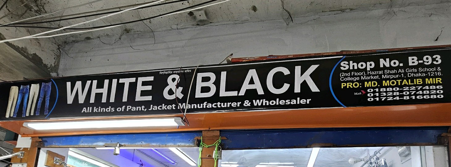 White & Black