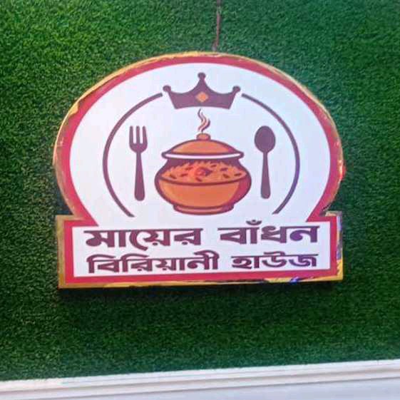 Mayer Badhon Biryani House 