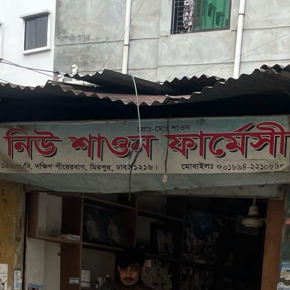 New Shaon Pharmacy 