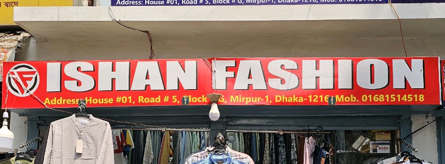 Ishan Fashion