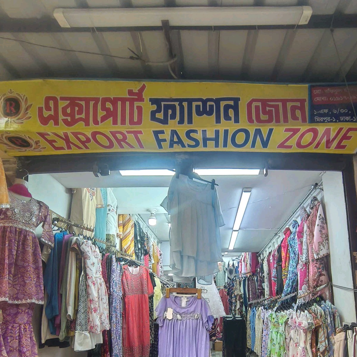 Export Fashion Zone