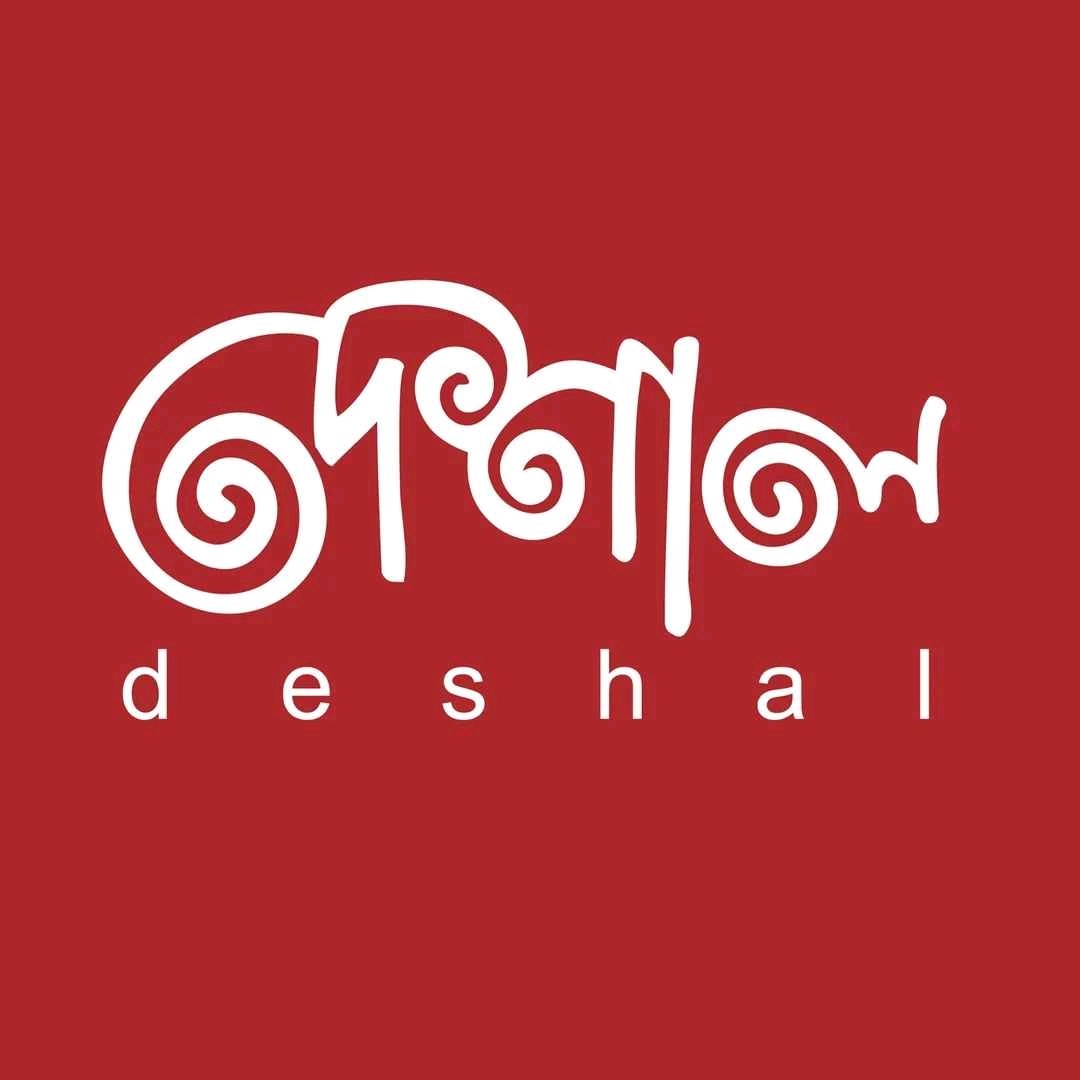 Deshal - Mirpur 1