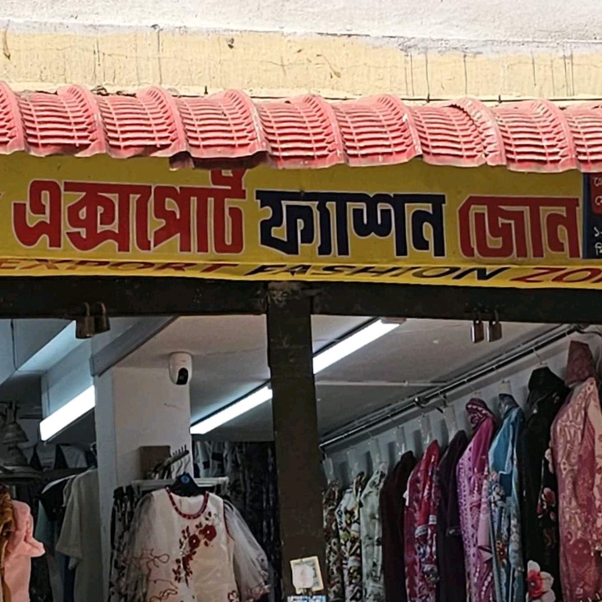 Export Fashion House