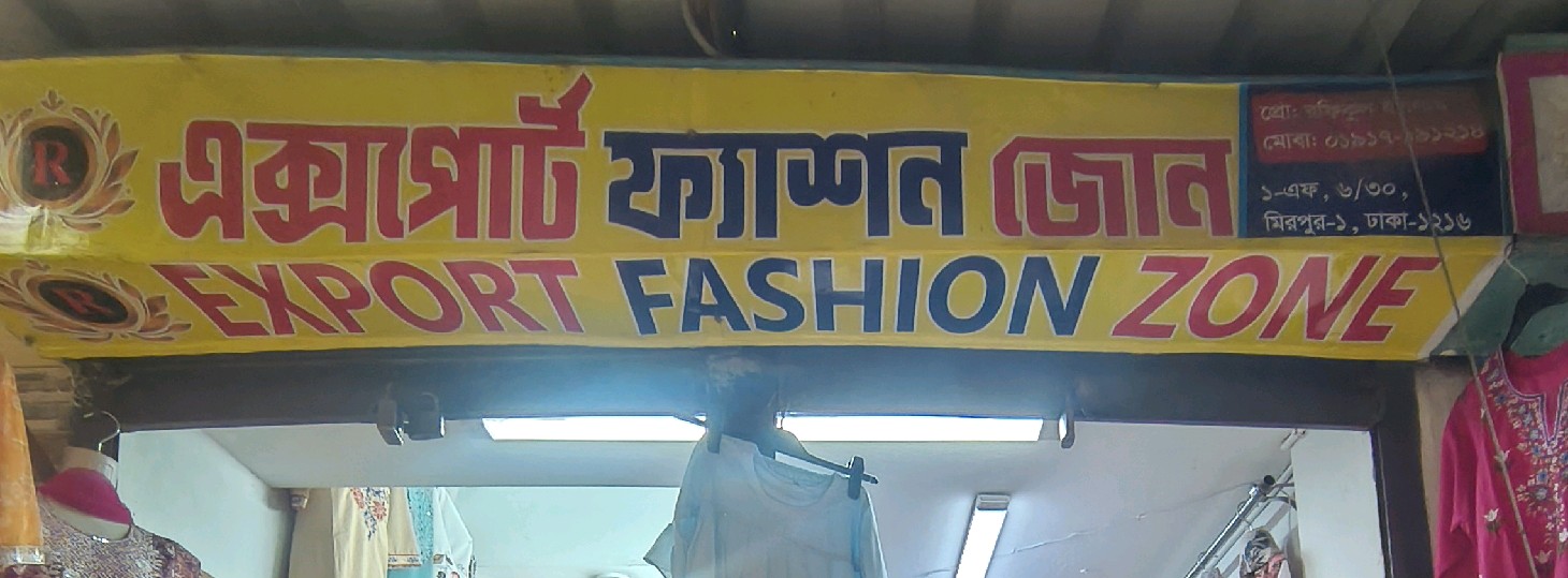 Export Fashion Zone