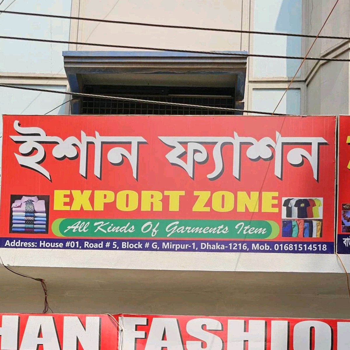 Ishan Fashion