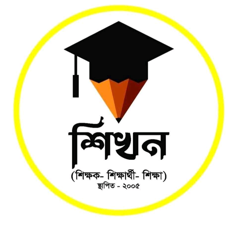 Shikhon