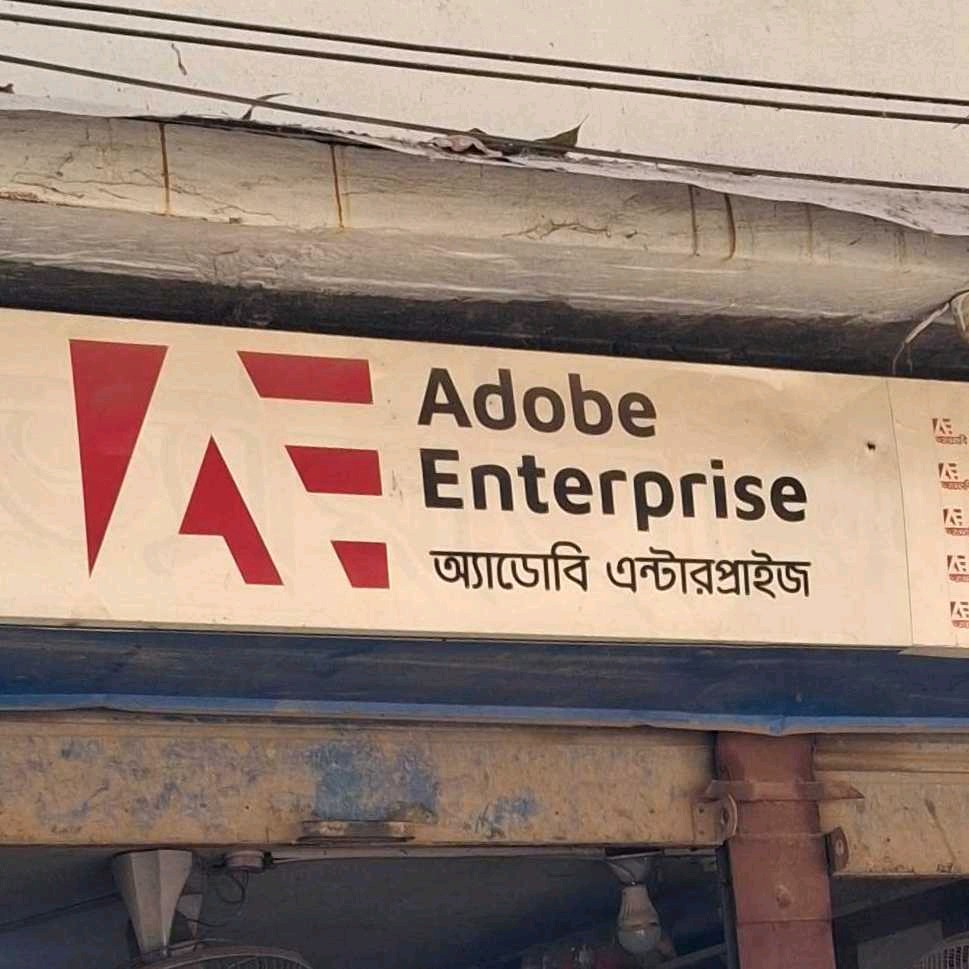 Adobe Enterprise