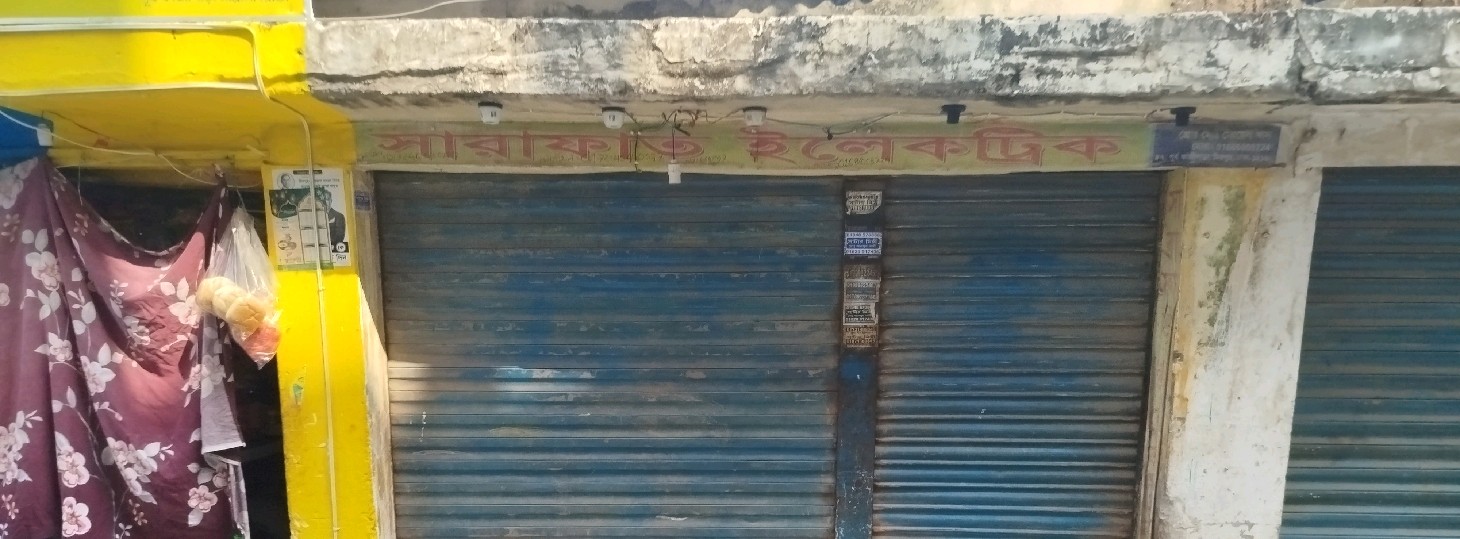 Sarafat Electric