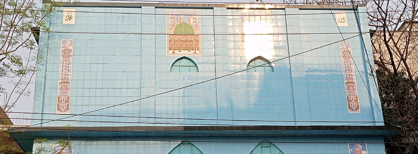 Baitur Rahmat Jame Masjid