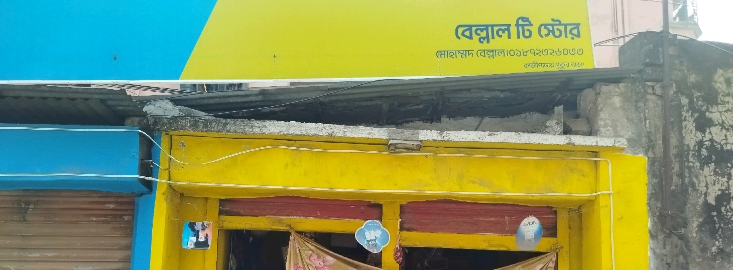 Bellal Tea Store