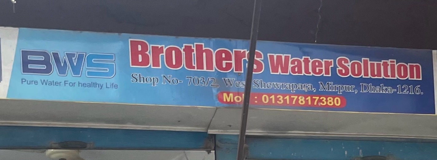 Brothers Water Solutions 